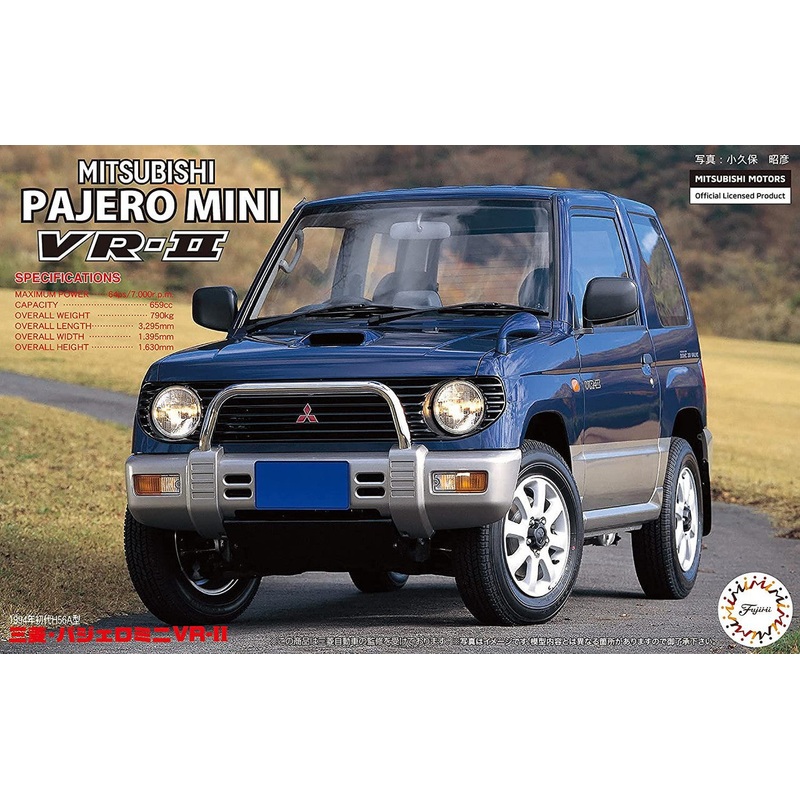 Fujimi 046259 1/24 Mitsubishi Pajero Mini VR-II '94