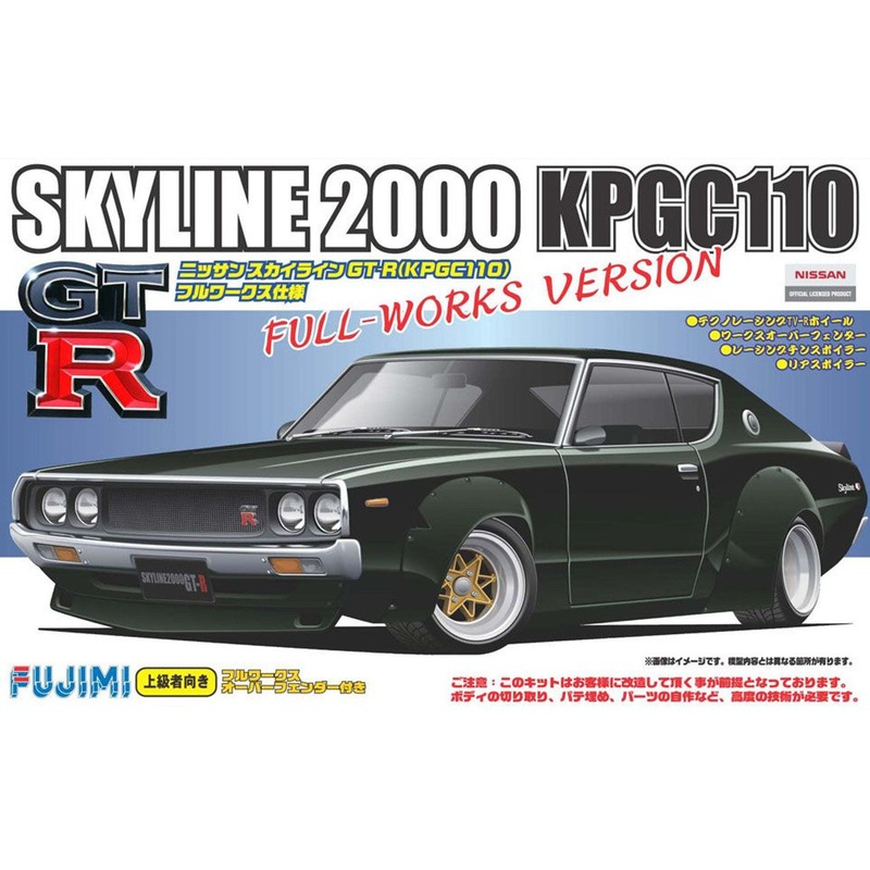 Fujimi 046716 1/24 KPGC110 Skyline 2000 GT-R Full Works