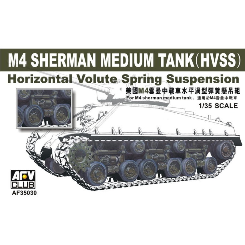 AFV Club 35030 1/35 M4 SHERMAN HVSS SUSPENSION