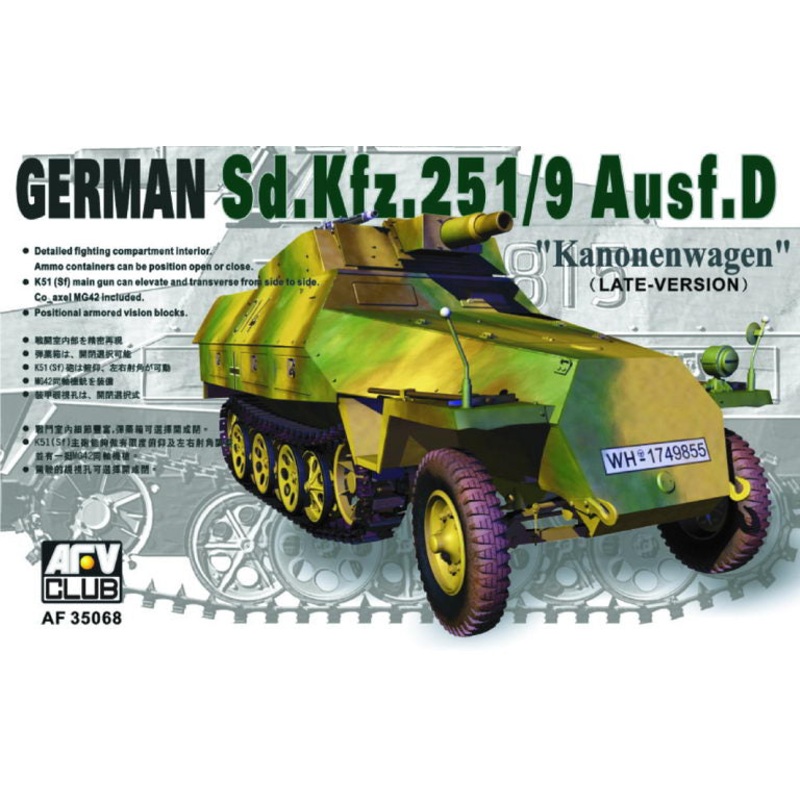 AFV Club 35068 1/35 German Sd.Kfz.251/9 Ausf.D Late-Type  Kanonenwagen