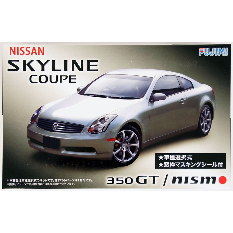 Fujimi 039336 1/24 Nissan V35 Skyline Coupe 350GT Nismo Convertible Kit with Window Frame Masking Seal