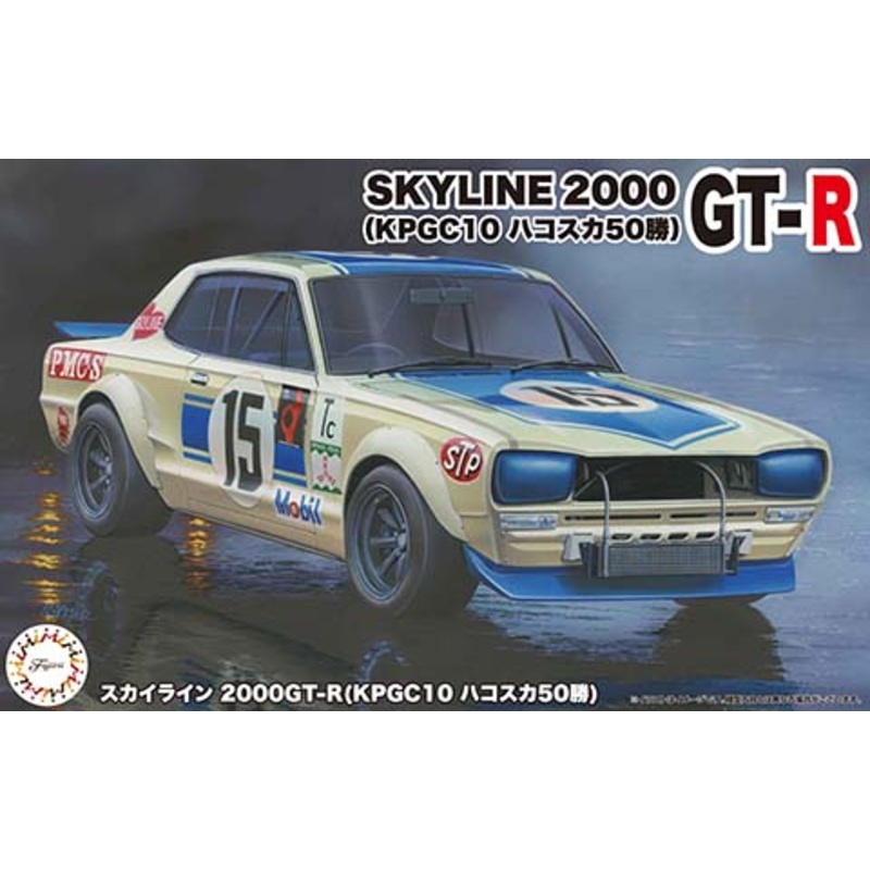 Fujimi 047010 1/24 Skyline 2000 GT-R KPGC10 Hakosuka 50win