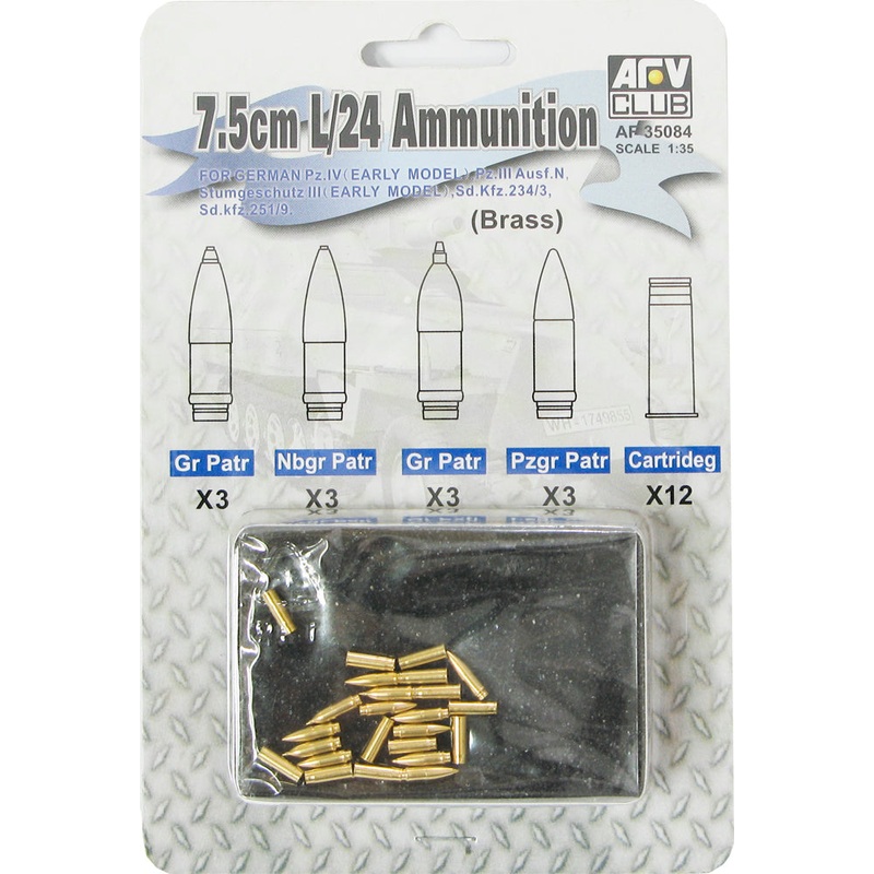 AFV Club 35084 1/35 7.5cm/L24 AMMUNITION (BRASS)