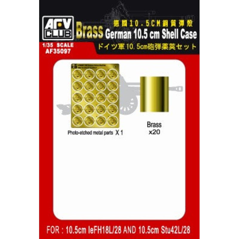 AFV Club 35097 1/35 10.5cm SHELL CASE (BRASS)