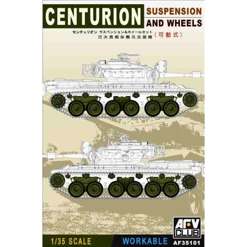 AFV Club 35101 1/35 Suspension & Wheels for Centurion (Workable)