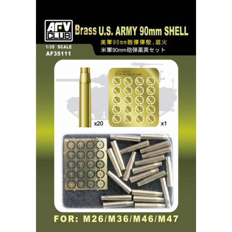 AFV Club 35111 1/35 U.S.ARMY 90mm SHELL SET (BRASS)