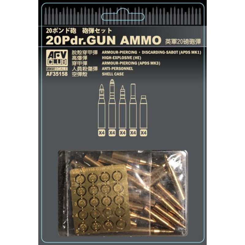 AFV Club 35158 1/35 20Pdr. GUN AMMO
