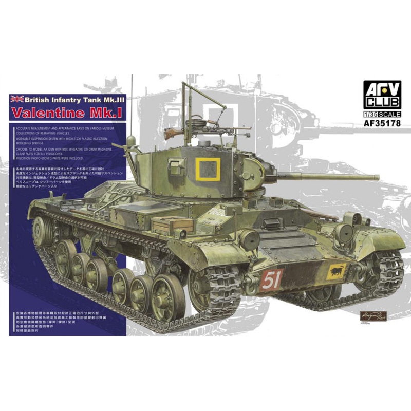AFV Club 35178 1/35 British Infantry Tank Mk. III Valentine Mk.I