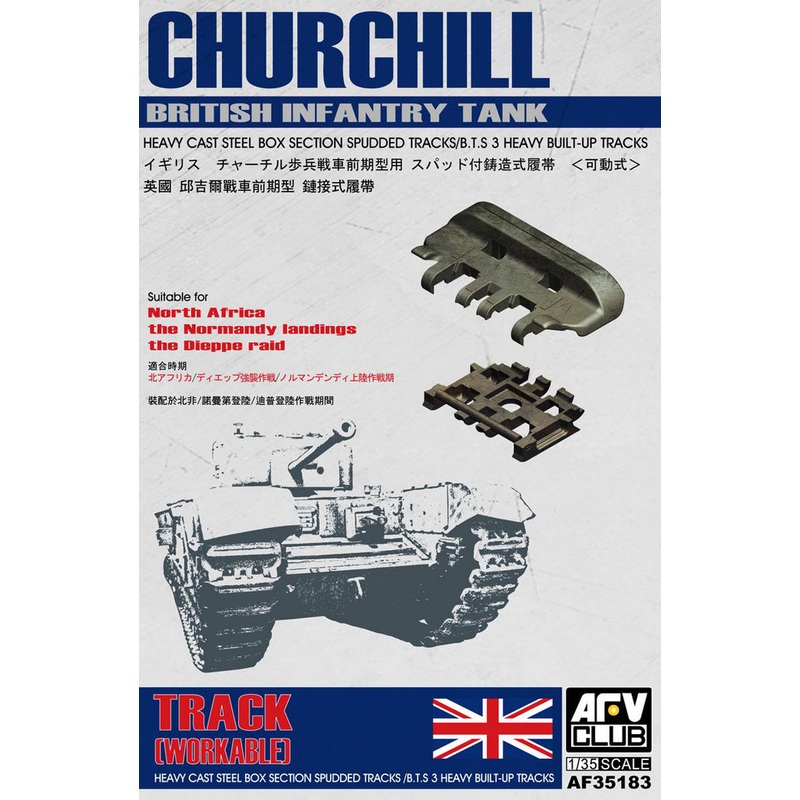 AFV Club 35183 1/35 Heavy Cast Steel Box Section Spudded Tracks/BTS 3 Heavy Built-Up Tracks for Churchill