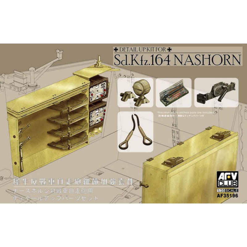 AFV Club 35196 1/35 Detail up Kit for  Sd.Kfz.164 Nashorn