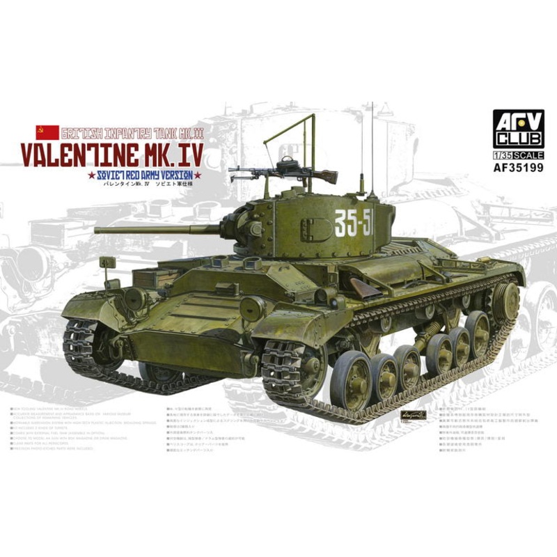 AFV Club 35199 1/35 VALENTINE MK.IV SOVIET RED ARMY VERSION