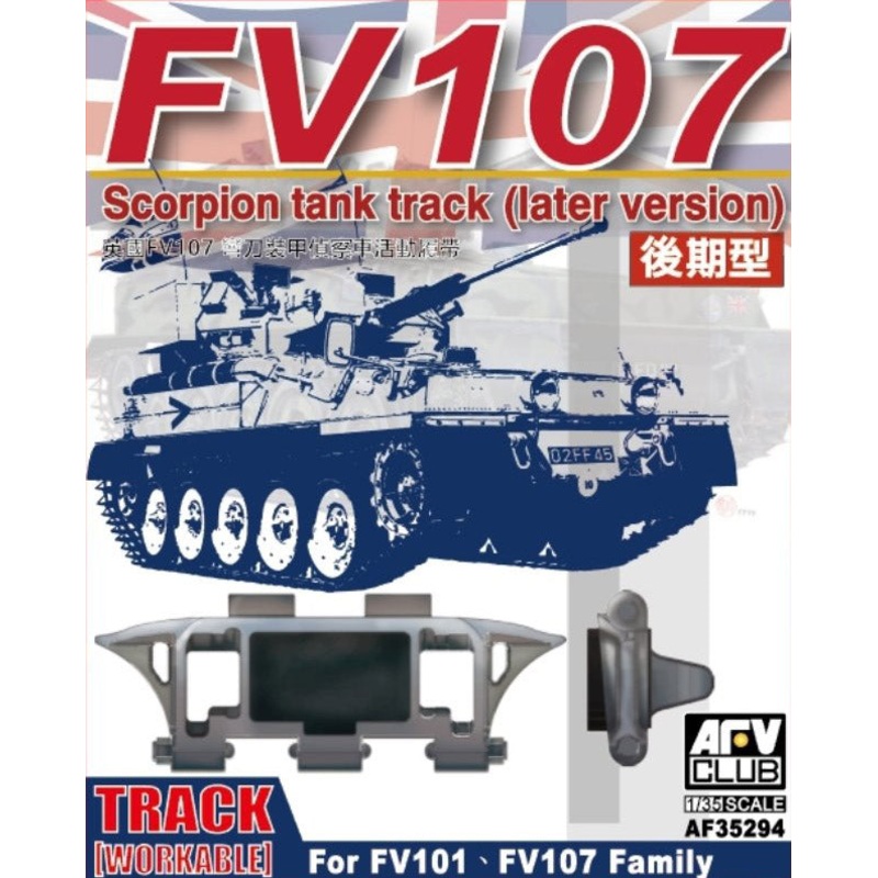 AFV Club 35294 1/35 Scorpion Track Link Later Version