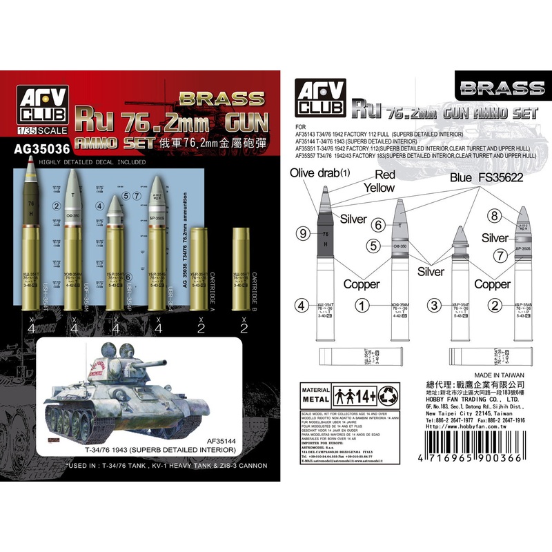 AFV Club AG35036 1/35 Ru 76,2mm Gun Brass Ammo Set