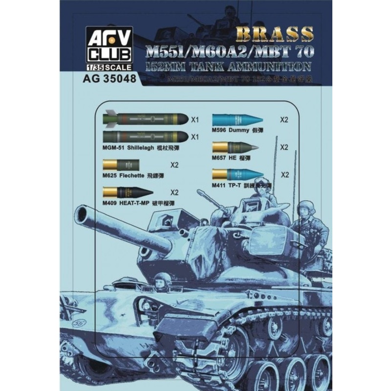 AFV Club AG35048 1/35 152mm Tank Ammuntiton for M551/M60A2/MBT 70