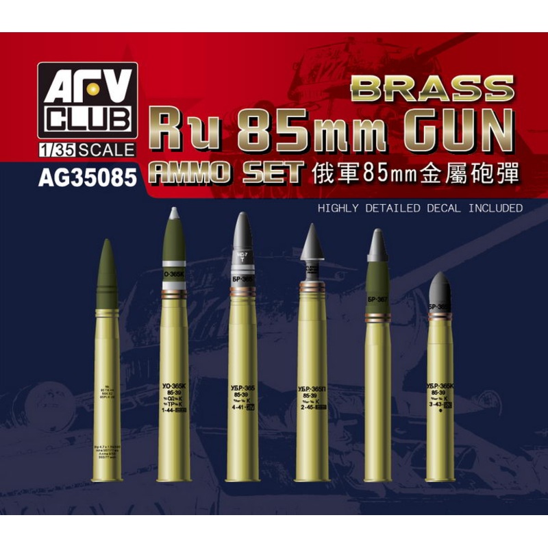 AFV Club AG35085 1/35 Russian 85mm  Ammo Set