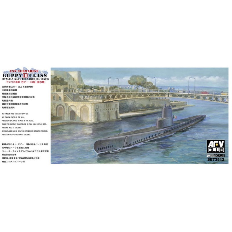 AFV Club SE73512 1/350 USN GUPPY IB CLASS SUBMARINE (ITALIAN NAVY S S LEONARDO DA VINCI)