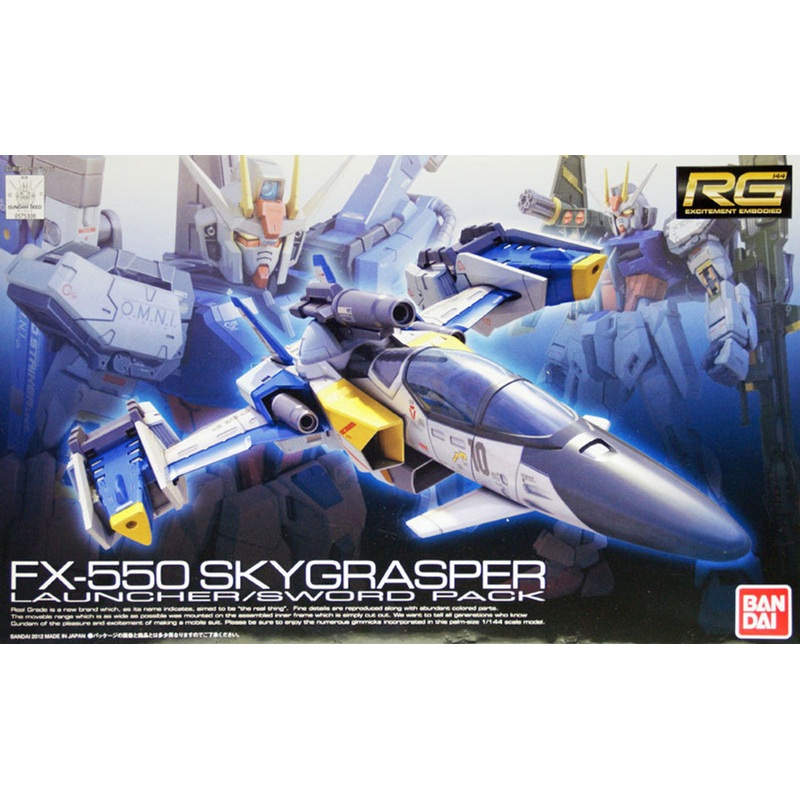 Bandai 2159335 RG #06 1/144 Skygrasper with Launcher/Sword Pack Gundam SEED