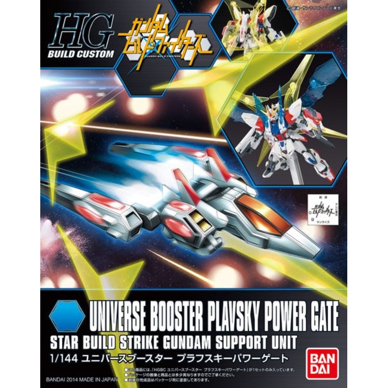 Bandai 2221171 HGBC 1/144 #08 Universe Booster Plavsky Power Gate Gundam Build Fighters