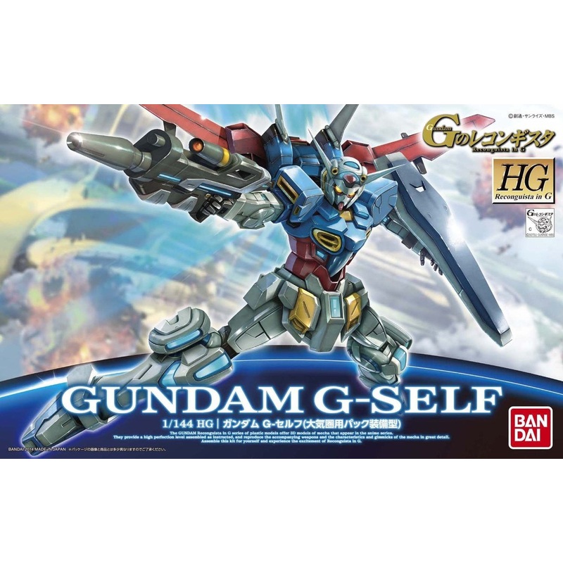 Bandai 2269661 #01 Gundam G-Self w/ Atmospheric Pack Gundam Reconguista in G HG G-Reco 1/144