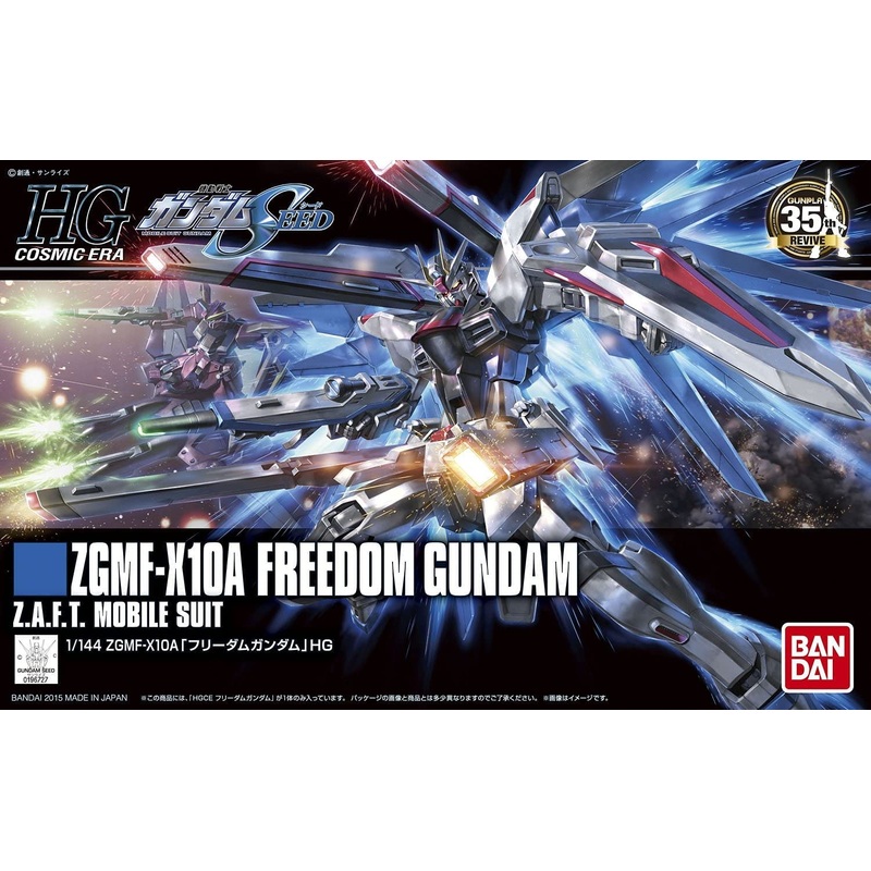 Bandai 2304000 HGCE #192 1/144 Freedom Gundam Gundam SEED