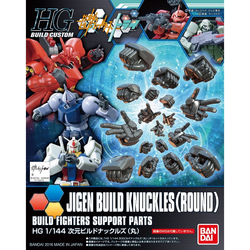 Bandai 2342389 HGBC #25 1/144 Jigen Build Knuckles (Round) Gundam Build Fighters Try