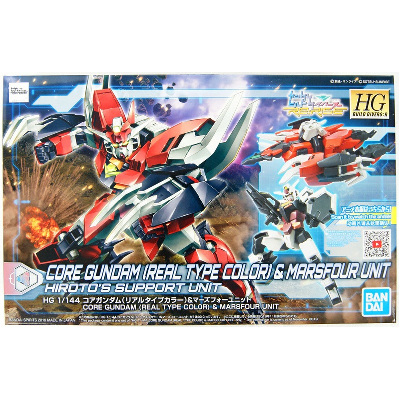 Bandai 2492917 HGBD:R #08 1/144 Core Gundam (Real Type Color) & Marsfour Unit