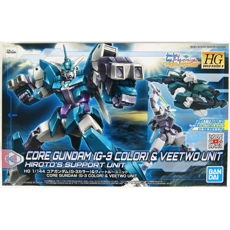 Bandai 2492918 HGBD:R #06 1/144 Core Gundam (G3 Color) & Veetwo Unit