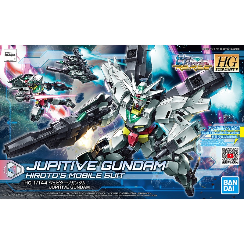 Bandai 2492933 HGBD #13 1/144 Jupitive Gundam Gundam Build Divers