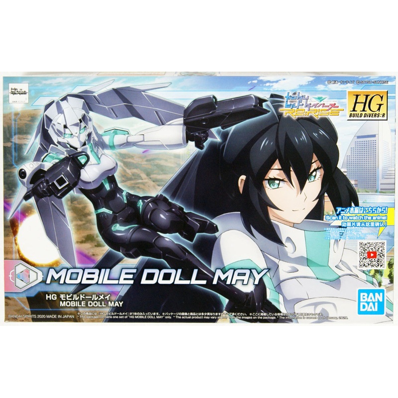 Bandai 2492934 HGBD #14 1/144 Mobile Doll May Gundam Build Divers