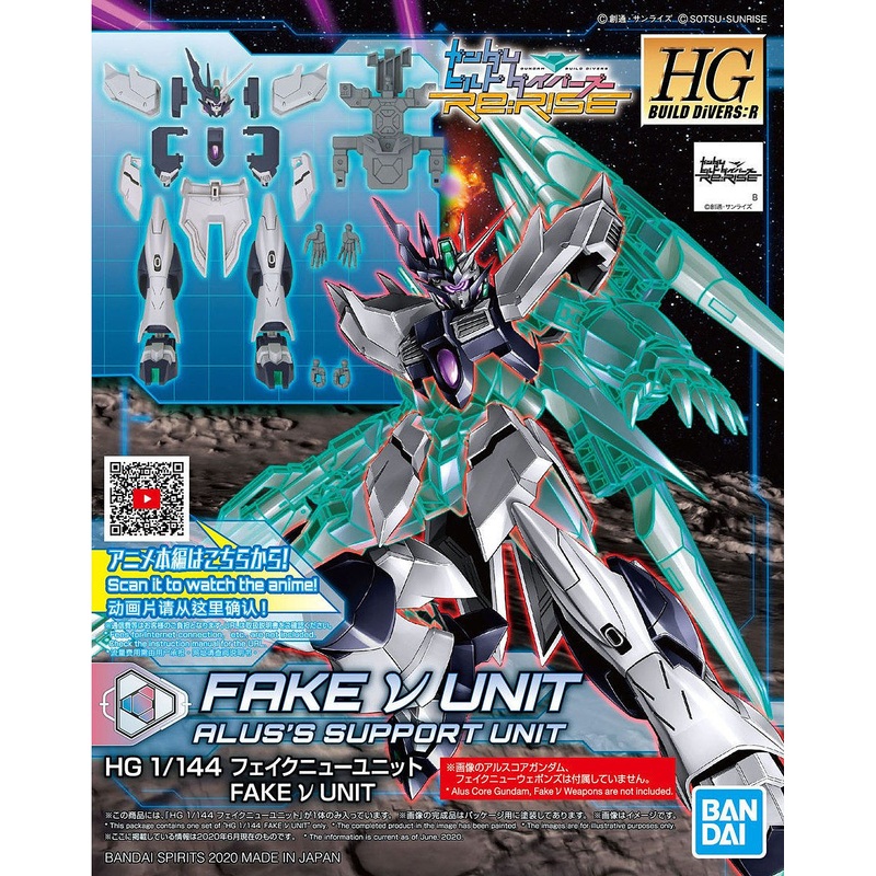 Bandai 2511442 HG #29 1/144 Fake Nu Unit Gundam Build Divers