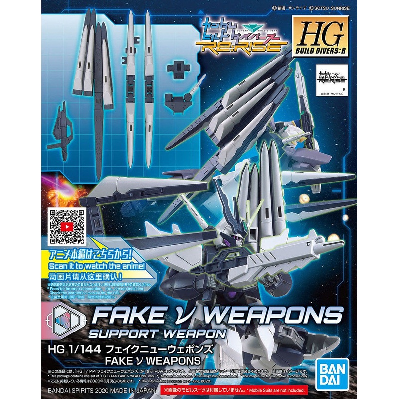 Bandai 2511445 HG #30 1/144 Fake Nu Weapons Gundam Build Divers