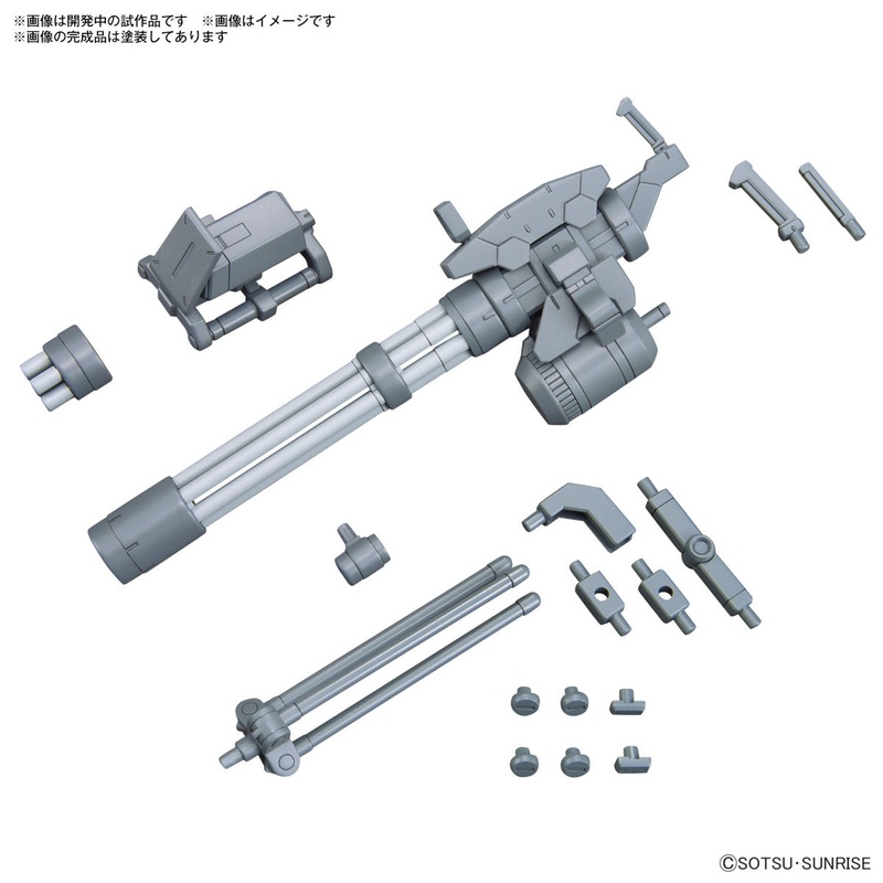Bandai 2739212 HGBC 1/144 Option Parts Set Gunpla 09 (Giant Gatling) Gundam Build Fighters