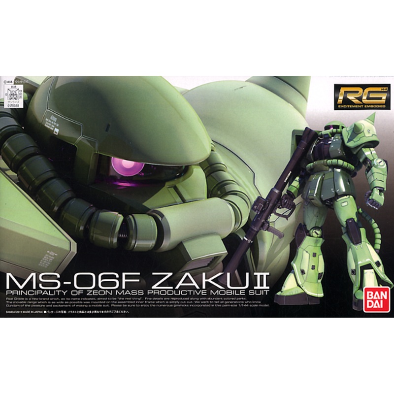 Bandai 2137102 RG #04 1/144 MS-06F Zaku II Mobile Suit Gundam