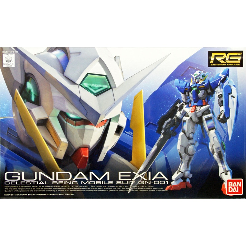 Bandai 2247111 RG #15 1/144 Gundam EXIA GN-001