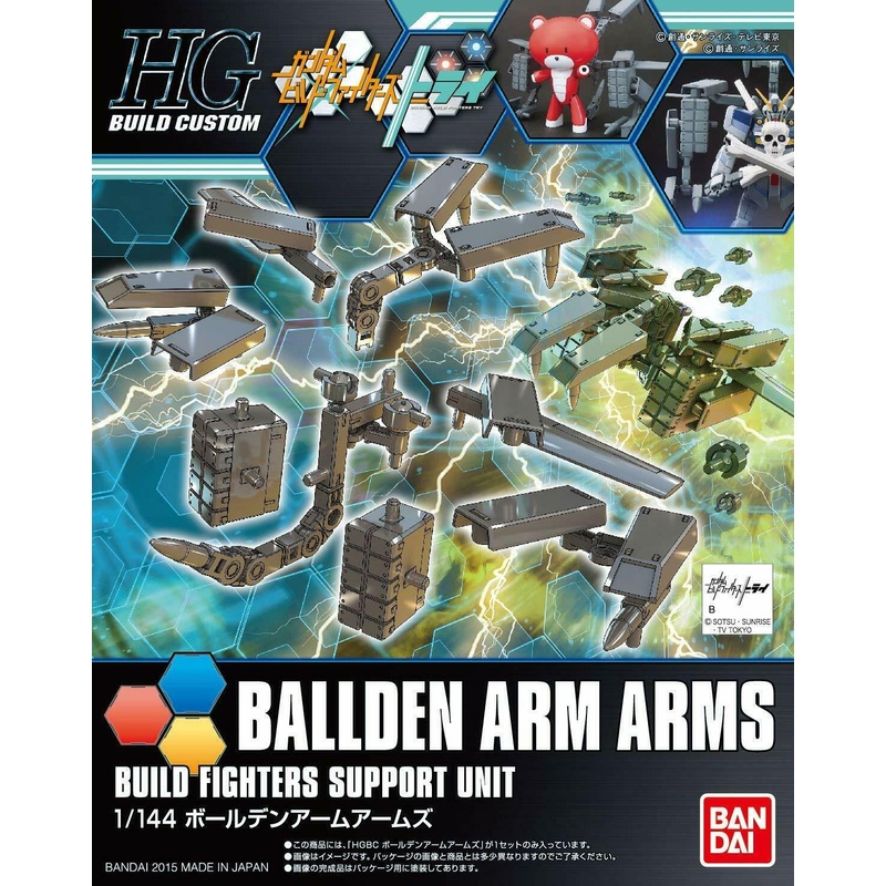 Bandai 2292247 HGBC 1/144 #22 Balden Arm Arms Gundam Build Fighters Try