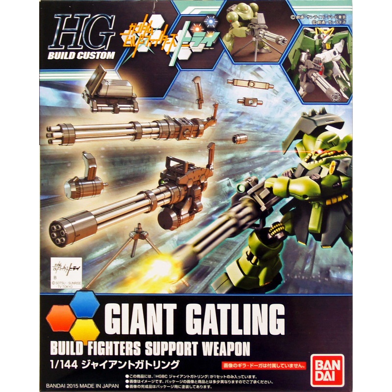 Bandai 2304051 HGBC 1/144 #23 Giant Gatling Gundam Build Fighters Try