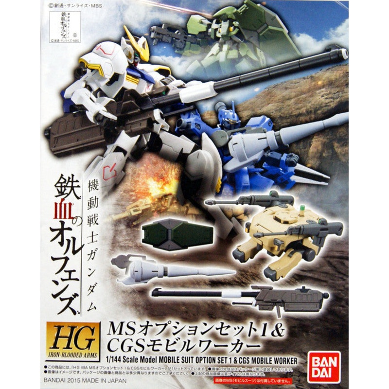 Bandai 2314535 HG Option Set 1/144 #01 MS Option Set 1 and CGS Mobile Worker 'Gundam IBO'