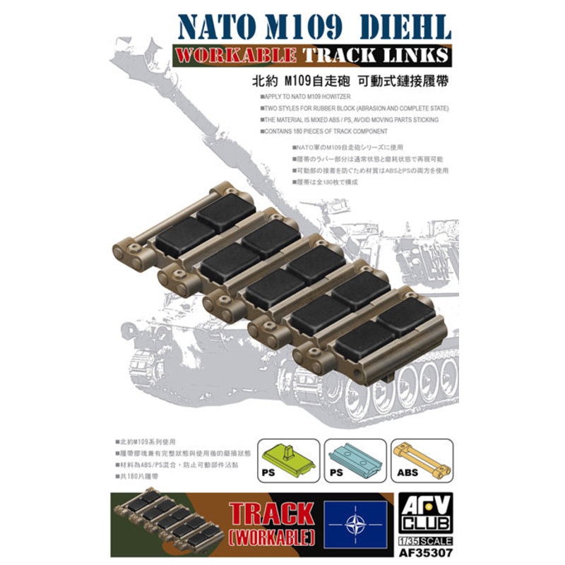 AFV Club 35307 1/35 M109 DIEHL TRACKS (FOR NATO M109)