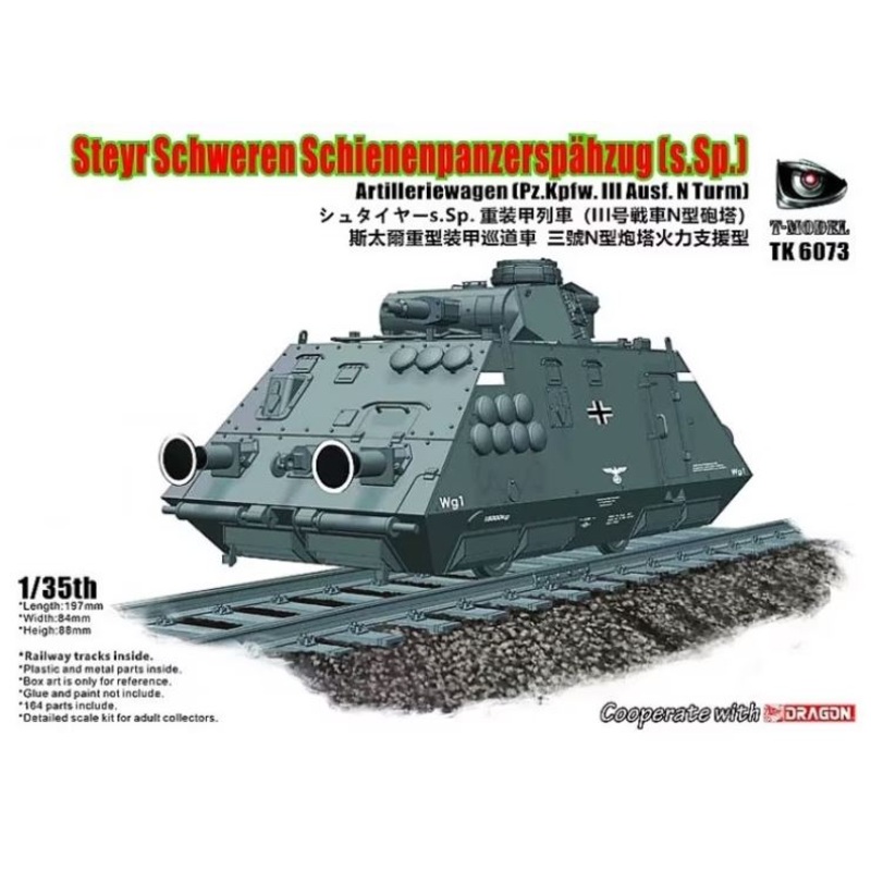 T-Model TK6073 1/35 Steyr Schweren Schienenpanzersphzug (s.Sp.)