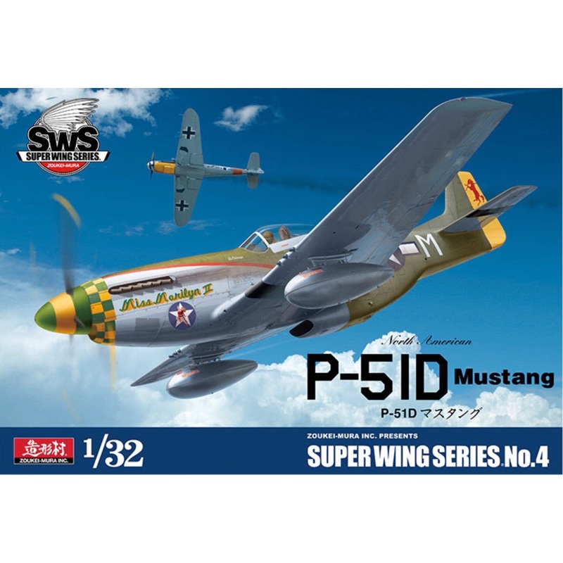 Zoukei Mura SWS 3204 1/32 P-51D Mustang