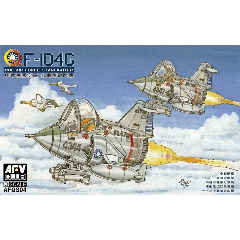 AFV Club 35QS04 F-104G ROCAF Starfighter