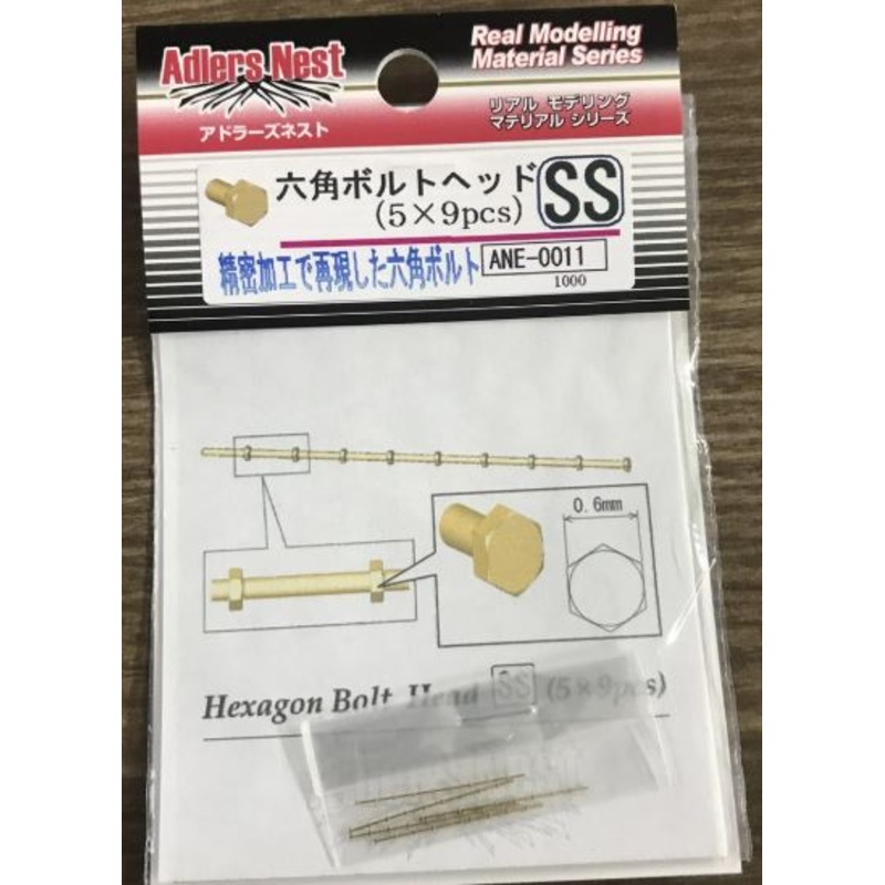Adlers Nest 0011 1/35 Hexagon Bolt Head .06mm, SS, Brass