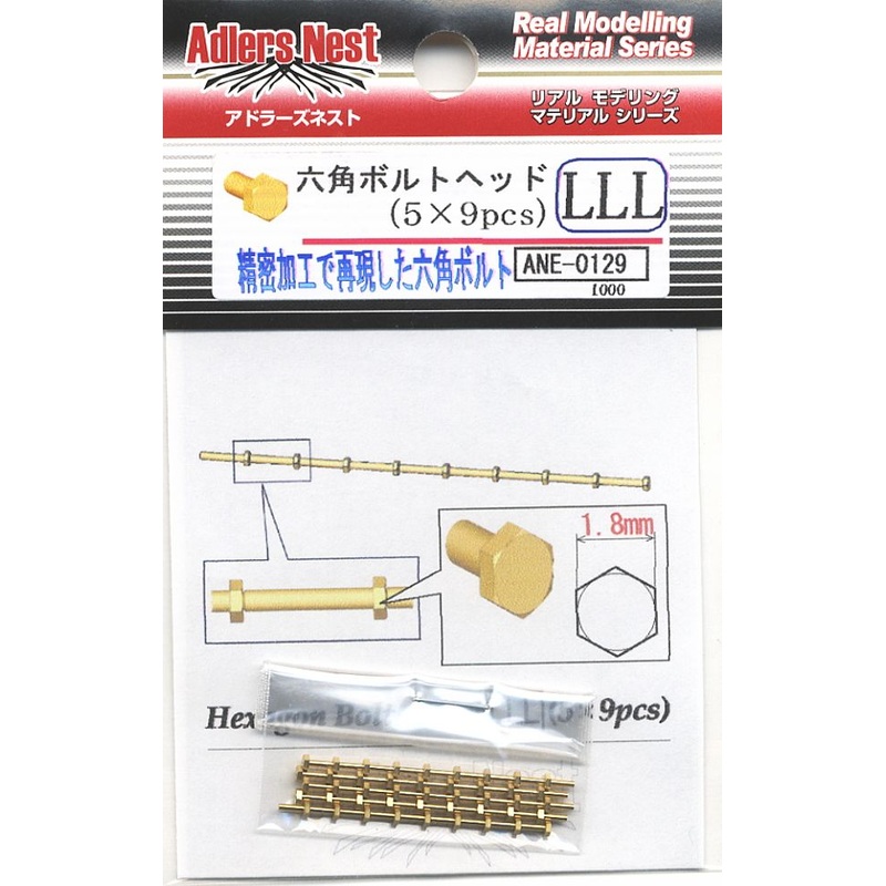 Adlers Nest 0129 1/35 Hexagon Bolt Head 1.8mm, LLL, Brass