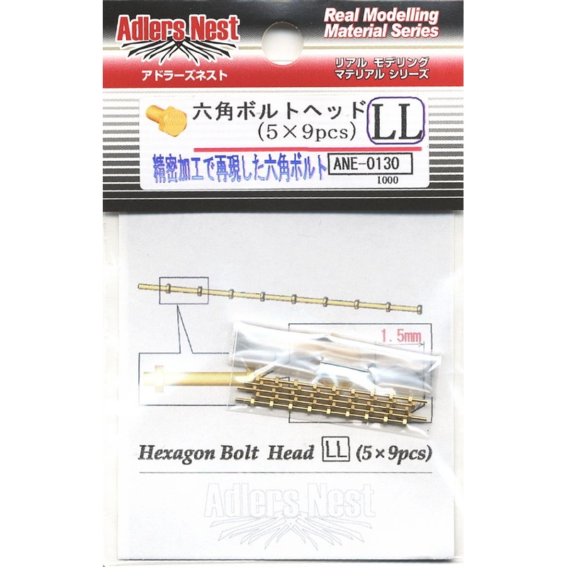 Adlers Nest 0130 1/35 Hexagon Bolt Head 1.5mm, LL, Brass