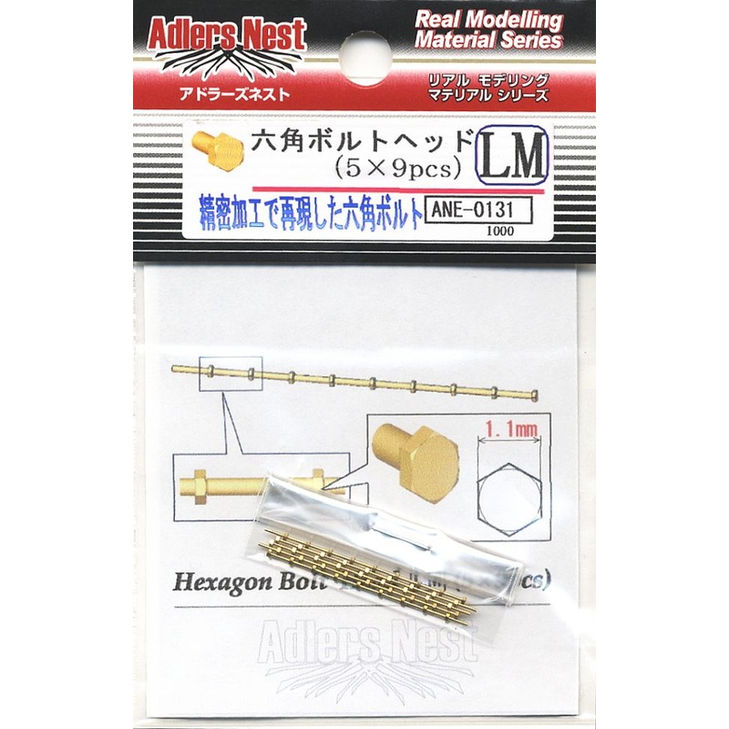 Adlers Nest 0131 1/35 Hexagon Bolt Head 1.1mm, LM, Brass
