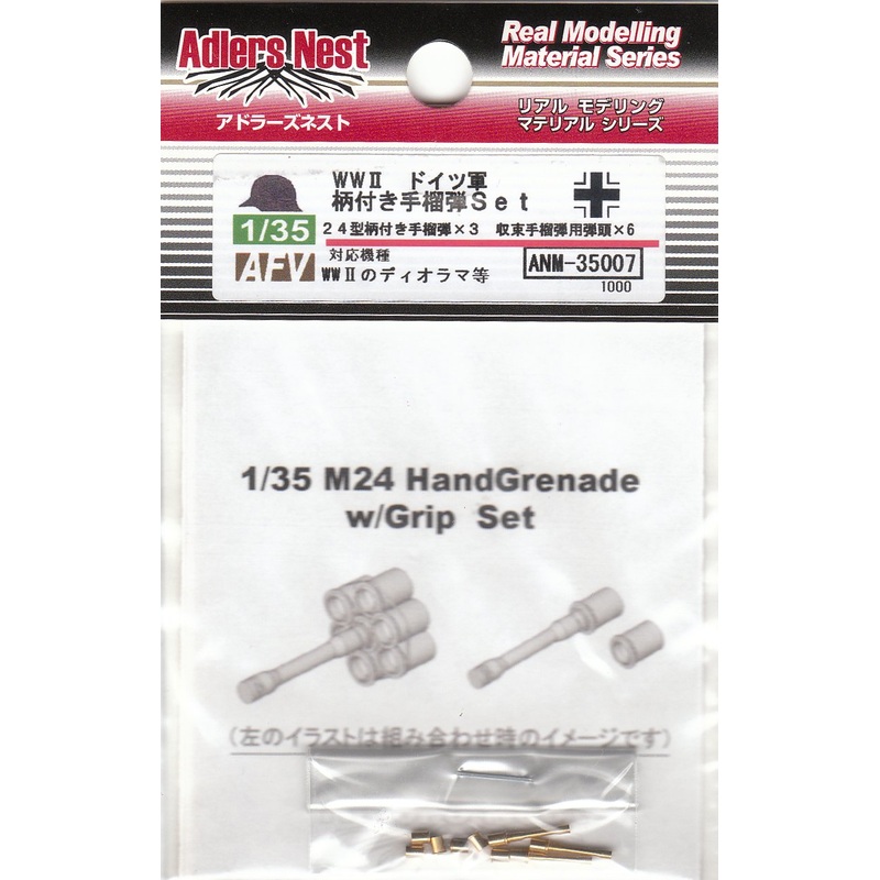 Adlers Nest 35007 1/35 M24 Hand Grenade Set