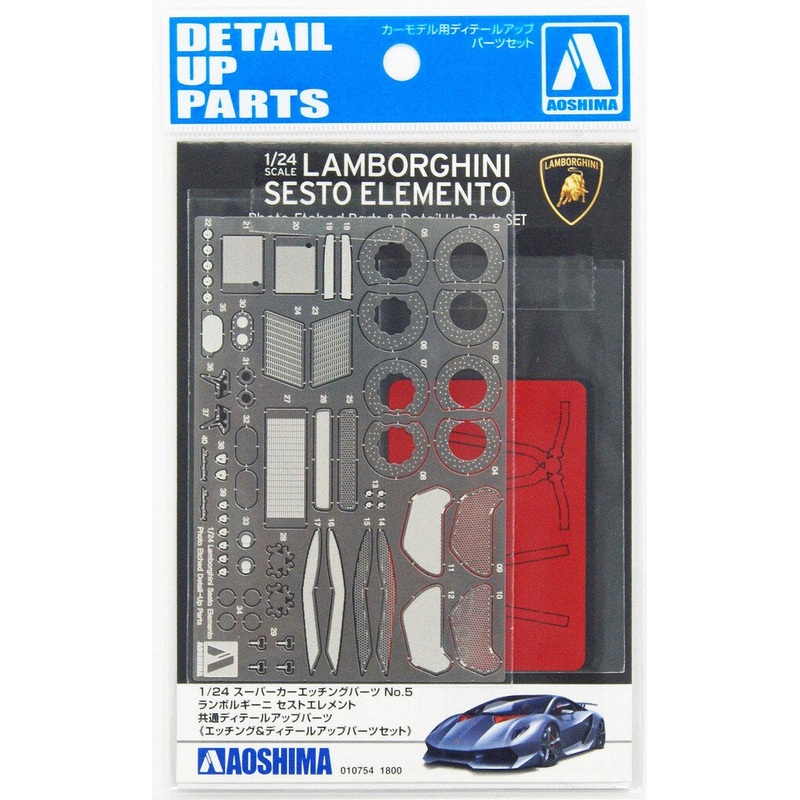 Aoshima 10754 1/24 Lamborghini Sesto Elemento Detail-Up Parts