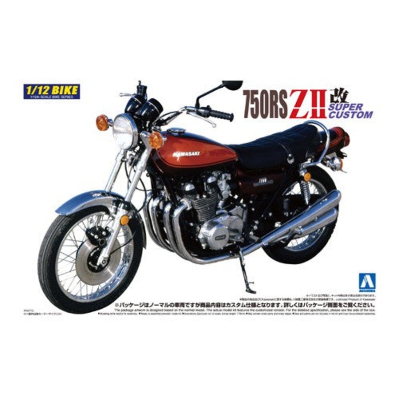 Aoshima 41789 1/12 Kawasaki 750RS ZII Super Custom
