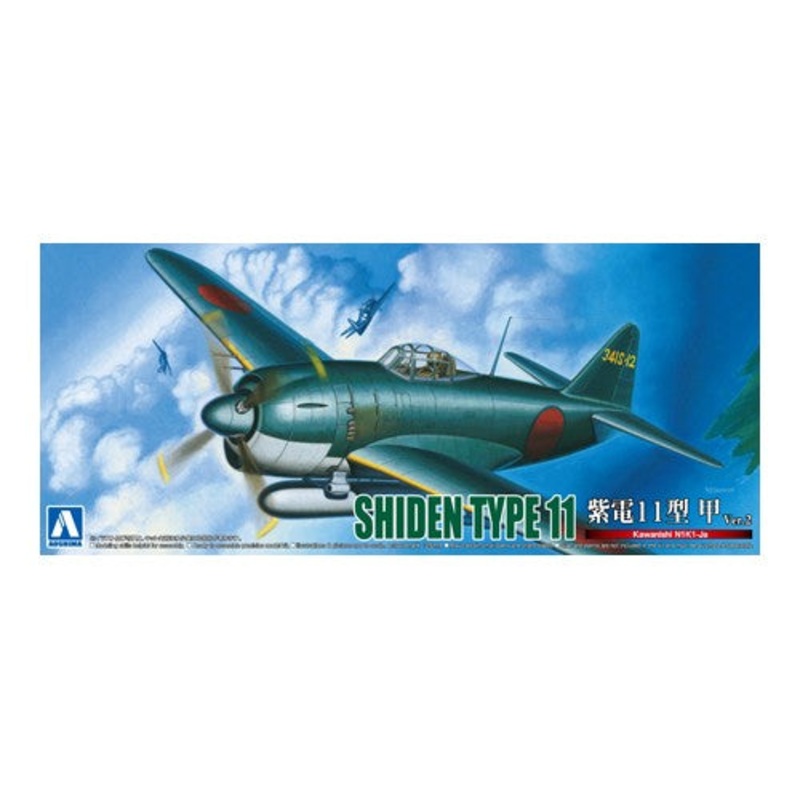 Aoshima 51894 1/72 Kawanishi Shiden Version 2.