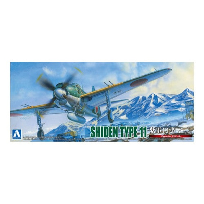 Aoshima 51900 1/72 Kawanishi Shiden Version 2.